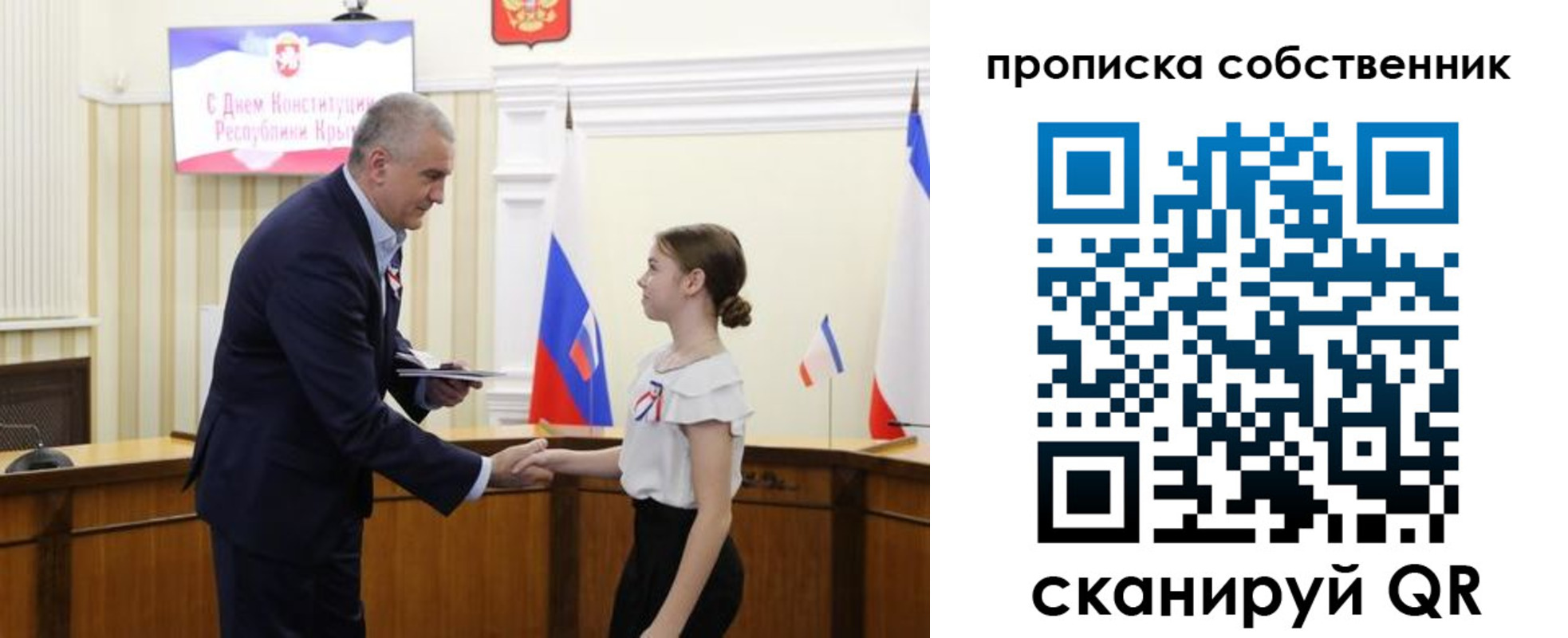 временная регистрация законно в Рыльске