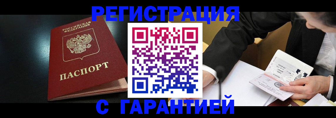 регистрация для дет. сада в Рыльске